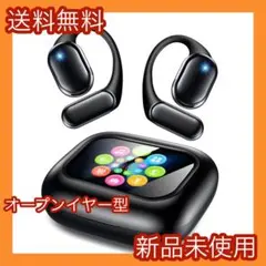 【即購入⭕️】 ワイヤレスイヤホン Bluetooth オープンイヤー ブラック
