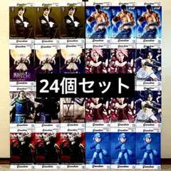 Grandista グランディスタ まとめ 24個