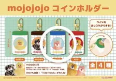 mojojojo コインホルダー うさぎ