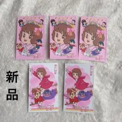 2026年最新】魔法使いサリー カードの人気アイテム - メルカリ