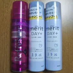 merit DAY+ ドライシャンプー 130g 3本セット - メルカリ