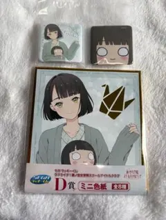 2025年最新】花宮初奈の人気アイテム - メルカリ