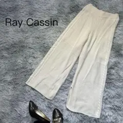 Ray Cassin レイカズン ニットパンツ ウエストゴム ケーブル編み【M】のサムネイル