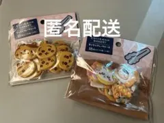 ちいかわベーカリー もっちりフレークシール 2種セット