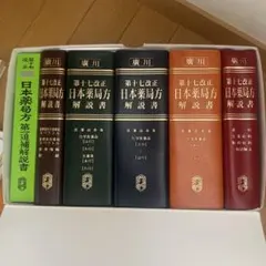 安衛法便覧 I, II, III 3冊セット 令和6年度版 T-1186 - メルカリ