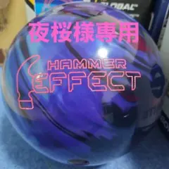 中古】ハンマー フルエフェクト 15ポンド2オンス - メルカリ
