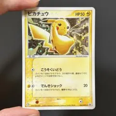 60/1016 極美品寄り ピカチュウ 024/ADV-P セブン プロモ - メルカリ