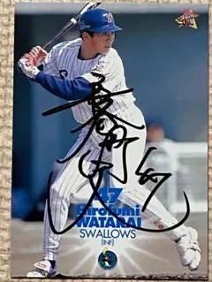 2025年最新】立浪 サインの人気アイテム - メルカリ