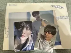 ENHYPEN Daydream ジェイ