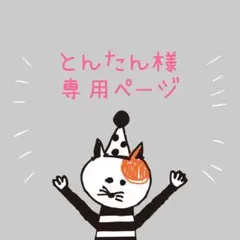 Item thumbnail for item 6e4a364e-657f-452b-ac9b-ff5b6ae8e4d4