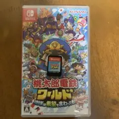 桃太郎電鉄ワールド Nintendo Switch