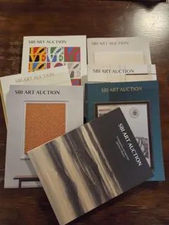 SBI ART AUCTION カタログ 7冊セット