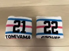 富山選手21 & グローブス 22 リストバンド 佐賀バルーナーズのサムネイル