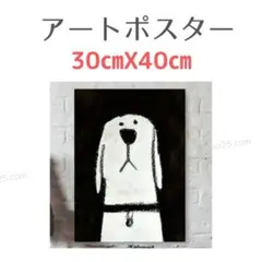 173 アート ポスター 30x40 犬 モダン インテリア ミッドセンチュリー