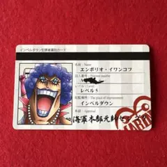 ワンピース インペルダウン 犯罪者識別カード ジンベエ - メルカリ