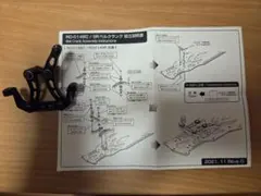 Reve D RD-014BC ベルクランクのサムネイル