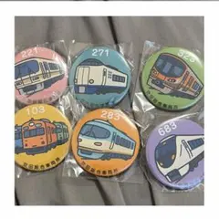 尾道鉄道 記念バッジ 3種セット 廃線 1925-1964 鉄道グッズ 尾道鉄道 記念バッジ 3種セット 廃線 1925-1964 鉄道グッズ - メルカリ