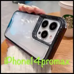 iPhone14pro max用ブラッククリアハードPCケース耐衝撃透明本体保護