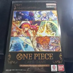 2026年最新】プレミアムカードコレクション ベストセレクション vol.1