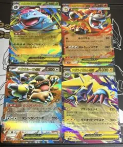 ポケモンカード メガ進化 メガフシギバナex など4枚セット