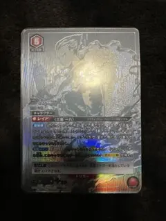 【BGS10】三島一八 SR★★★ 星3 パラレル BGS10】三島一八 SR 星3 パラレル - メルカリ