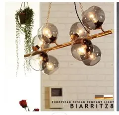 HERMOSA BIARRITZ 8 ペンダントライト ゴールド