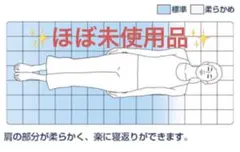 【ほぼ未使用品】エアウィーブ 01 マットレス シングルサイズ✨のサムネイル