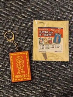 シークレットアクリルキーホルダー