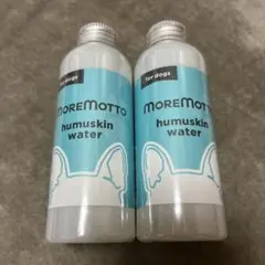 2026年最新】モアモットの人気アイテム - メルカリ