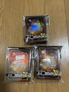 遊戯王 スリーブ 輝石