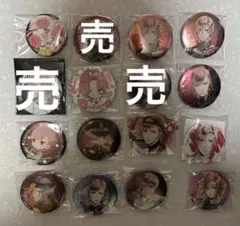⭐️あんスタ⭐️【14点セット】中国限定 星之所向 缶バッジ - メルカリ