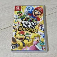 スーパーマリオパーティ ジャンボリー