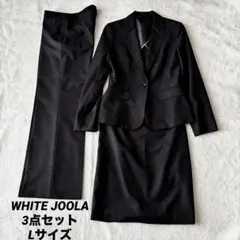 WHITE JOOLA ホワイトジョーラ スーツ 3点セット ブラック Lサイズ