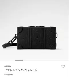 2025年最新】ソフトトランクウォレットの人気アイテム - メルカリ