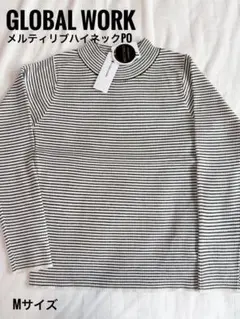 【coco様用】グローバルワーク メルティリブハイネックプルオーバー M