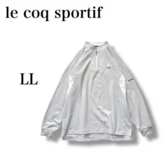 『ルコックスポルティフ』 ハーフジップシャツ 【LL】 大きいサイズ ゴルフ