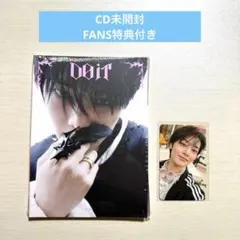 スキズ　DO IT 未開封アコーディオン+FANS特典　アイエン