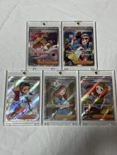 ポケカ トレーナーズ5枚セット