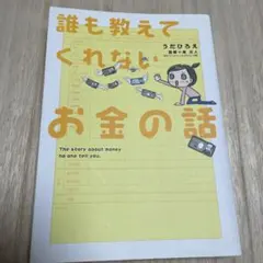 Item thumbnail for item 556b6f6e-82f8-47bb-a5a2-d5e66dd5a050