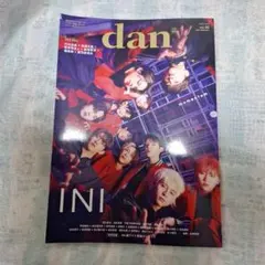 応募券付き】TVガイドdan vol.59 - メルカリ