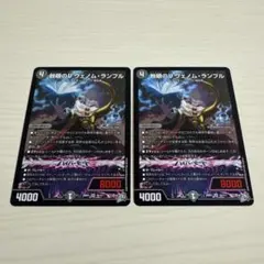 2026年最新】蝕眼のVヴェノム・ランブルの人気アイテム - メルカリ