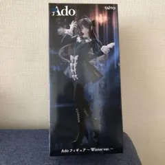 2026年最新】Ado フィギュア Winter ver.の人気アイテム - メルカリ