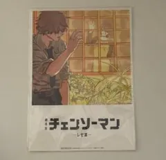 チェンソーマン レゼ篇　映画特典　第8弾