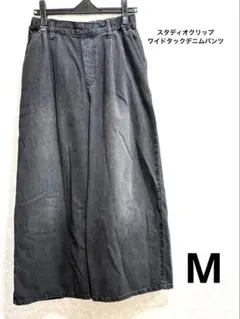 スタディオクリップ　 ワイドタックデニムパンツのサムネイル
