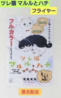 アンブレラ様 リクエスト 2点 まとめ商品