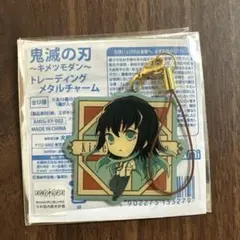 2026年最新】鬼滅の刃 キメツモダンの人気アイテム - メルカリ