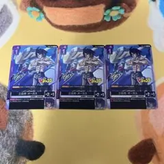 ガンダムカードゲーム 三日月・オーガス Vジャンプ付録3枚