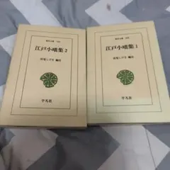 Item thumbnail for item a9b7521b-1bf9-40f9-9627-69e52aa46442