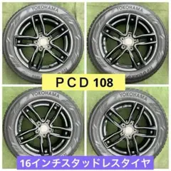 205/55r16 タイヤ・ホイールセット