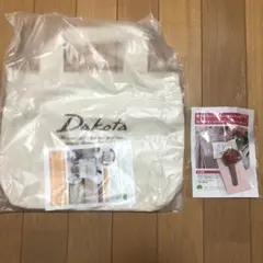 ☆ダコタ　サブバッグ　バッククリップ☆